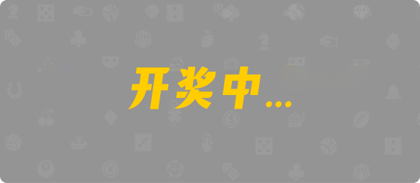 28加拿大刮奖,加拿大pc预测结果走势,加拿大28预测开奖官网咪牌,pc走势最新预测